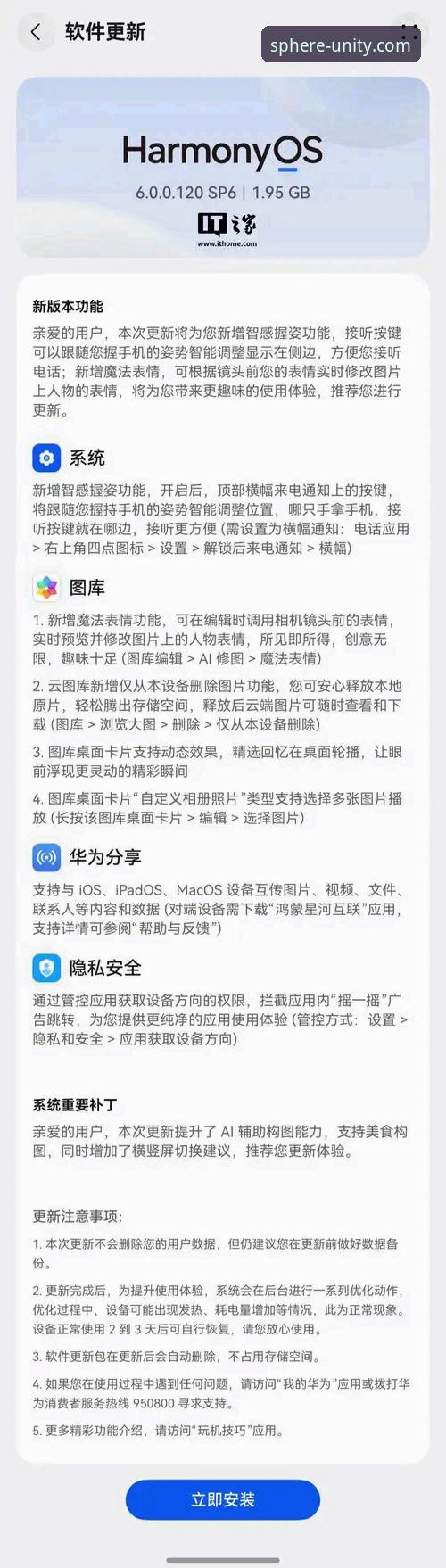 球盟会体育官网使用指南：手机版下载失败问题完整解决方案